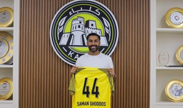 جمع ایرانی‌ها در اتحاد کلبا جمع شد