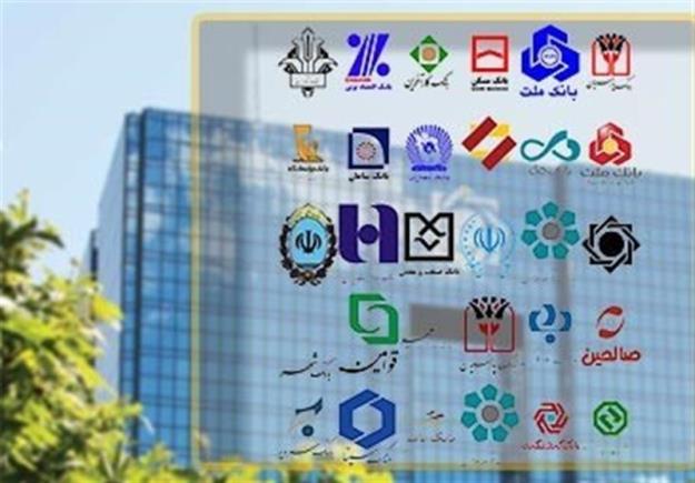 جزئیات اسامی ابربدهکاران ۲۷ بانک با ۶۴۲ همت بدهی 