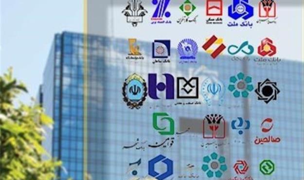  اخطاربانک مرکزی به ۱۰بانک‌/ پرداخت وام مشاغل خانگی الزامی است 
