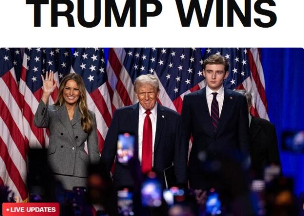  ترامپ پیروز انتخابات آمریکا شد