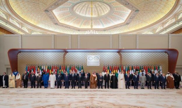 بیانیه پایانی نشست ریاض