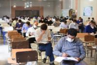 ثبت نام کنکور سراسری ۱۴۰۰ آغاز شد + لیست منابع