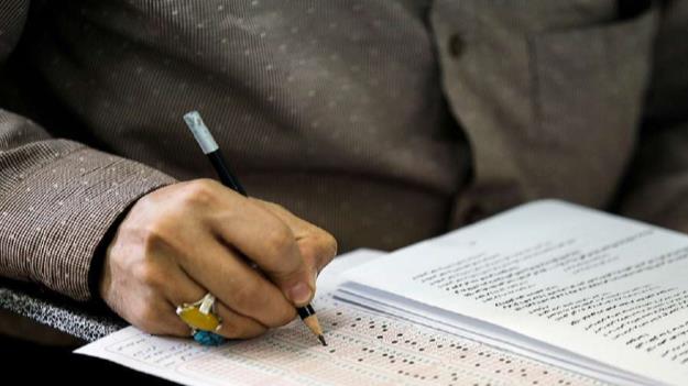  زمان انتشار دفترچه سوالات کنکور دکتری ۹۹ اعلام شد