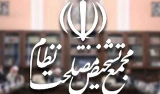 مخالفت هیأت نظارت مجمع با مصوبه مجلس درباره واردات خودرو