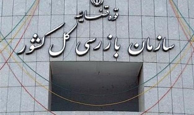 ضرب الاجل برای مدیران ۷ بانک درباره تسهیلات فرزندآوری