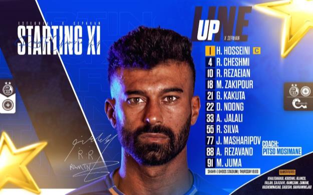  ترکیب استقلال و سپاهان برای بازی امروز