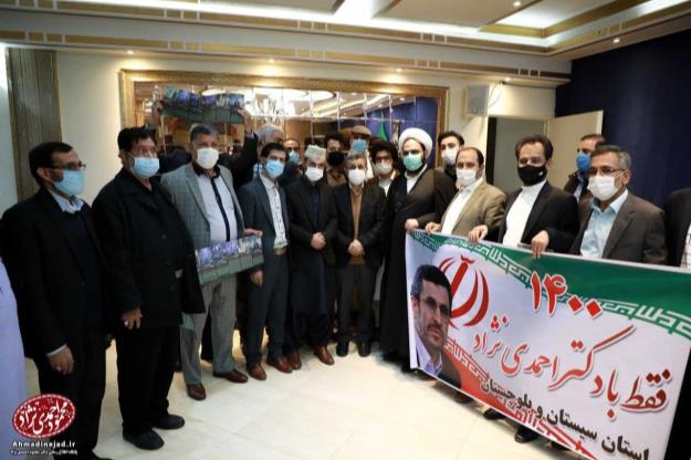 دیدار جمعی از مردم انقلابی استان سیستان و بلوچستان با دکتر احمدی‌‌نژاد + تصاویر