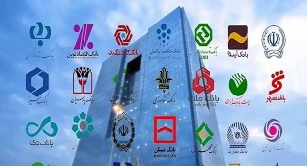 الزام سپرده‌گذاری برای دریافت وام، قانونی نیست