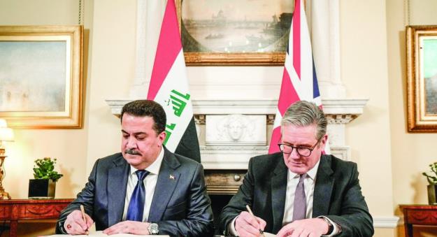  بیانیه مشترک نخست وزیران عراق و انگلیس و توافقنامه جامع میان طرفین