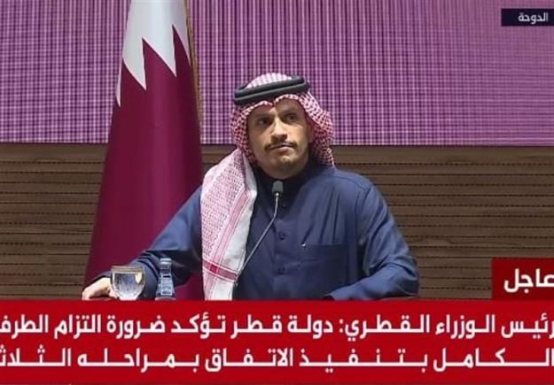  اعلام رسمی توافق آتش‌بس در غزه 