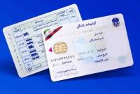  جزئیات حذف آزمون آئین‌نامه/ زمان صدور گواهینامه کاهش یافت