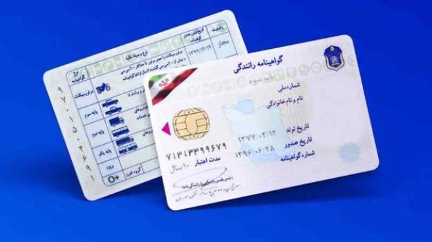  جزئیات حذف آزمون آئین‌نامه/ زمان صدور گواهینامه کاهش یافت