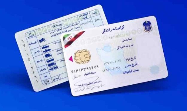  جزئیات حذف آزمون آئین‌نامه/ زمان صدور گواهینامه کاهش یافت