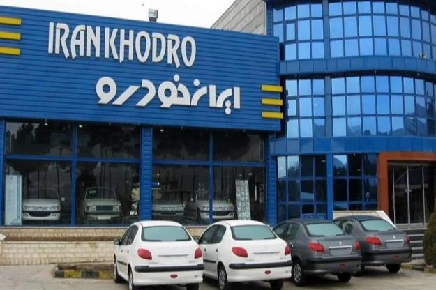  مخالفت ۱۴۰ نماینده مجلس با واگذاری ایران خودرو به کروز 