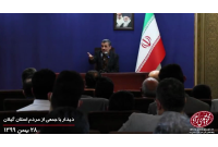 دکتر احمدی نژاد: مجموع مخازن نفت و گاز ایران در جهان اول است