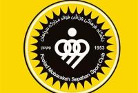 تصویر شادی زکی‌پور دستکاری شده است! 