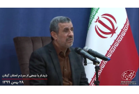 دکتر احمدی نژاد: ما برای چه انقلاب کردیم؟
