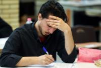  تصیم جدید برای کنکوری‌ها؛ معافیت ۲گروه از امتحان نهایی یازدهم 
