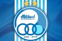 فیروز کریمی سرمربی آبی‌ها در دربی؟!