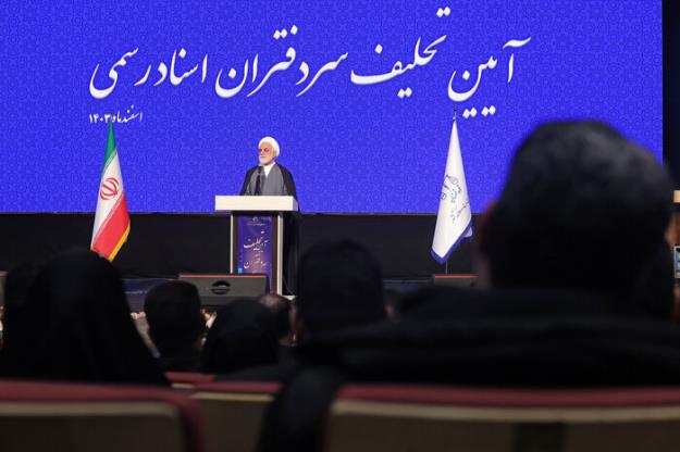 انتقاد اژه‌ای از افزایش چندبرابری تعرفه‌های ثبتی