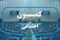 تعطیلی پنج‌شنبه به ۱۴۰۴ موکول شد/ تعطیلی شنبه‌ها منتفی است 