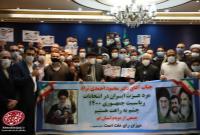 دیدار جمعی از مردم انقلابی استان قم با دکتر احمدی‌‌نژاد