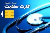 تعرفه معاینات طب کار رانندگان درون شهری سال ۱۴۰۴