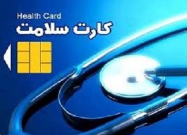 تعرفه معاینات طب کار رانندگان درون شهری سال ۱۴۰۴