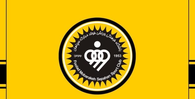 اطلاعیه باشگاه سپاهان درباره حواشی جذب بنیدر