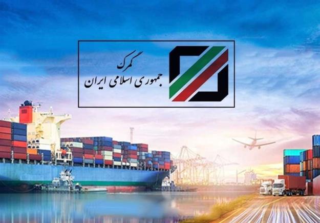 اعمال نرخ محاسباتی جدید در گمرک/ وقوع شوک تورمی جدی شد!