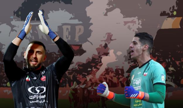 پرسپولیس سنگربان تیم‌ملی را می‌خواهد