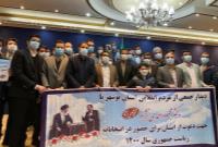 دیدار جمعی از مردم انقلابی استان بوشهر با دکتر احمدی‌‌نژاد