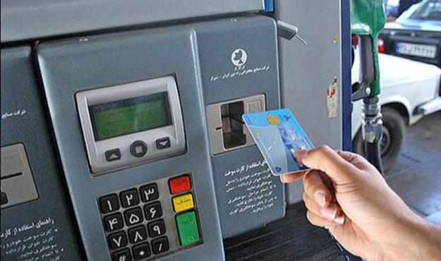 کارت سوخت وسائل نقلیه فاقد بیمه باطل میشود