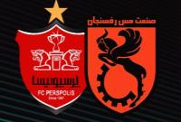  ترکیب پرسپولیس و مس رفسنجان برای دیدار امروز