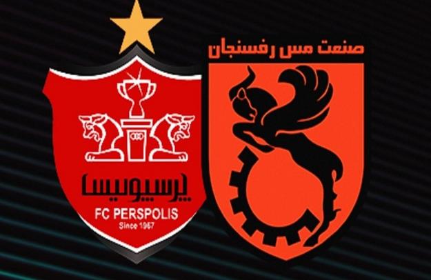  ترکیب پرسپولیس و مس رفسنجان برای دیدار امروز