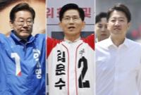 کارزار انتخابات ریاست جمهوری کره جنوبی آغاز شد