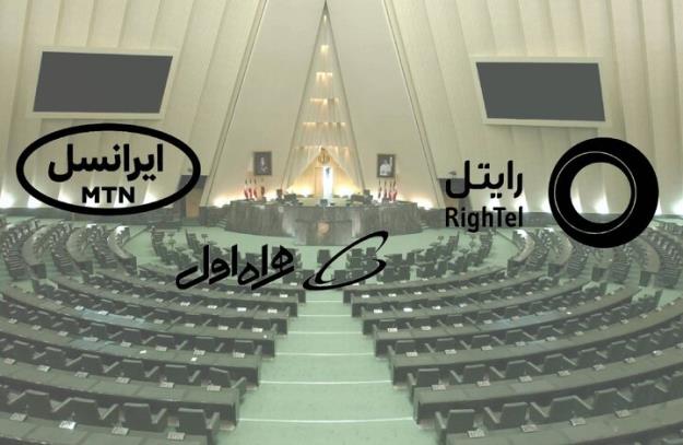 مخالفت فراکسیون تسهیل تجارت و سرمایه‌گذاری با افزایش تعرفه اینترنت 