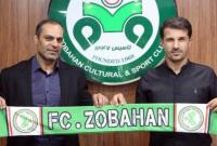 کاپیتان پیشین سرمربی ذوب‌آهن شد