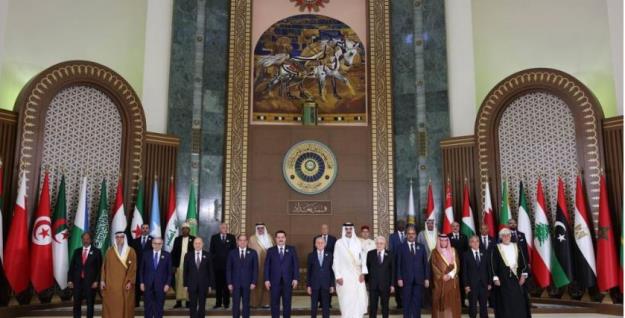بیانیه پایانی نشست سران عرب