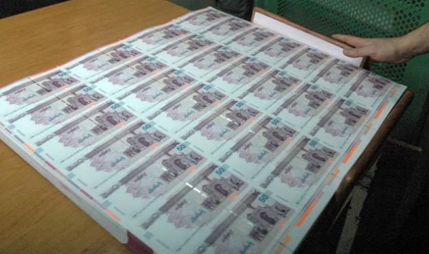 جهش نجومی ارقام بدهی در دولت تدبیر و امید/ افزایش «400 هزار میلیارد تومانی» بدهی دولت به نظام بانکی