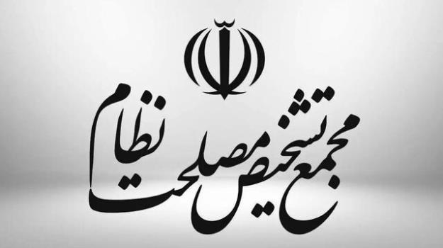 تمام معاملات داخلی باید بر اساس ریال انجام شود