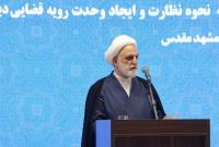 مسئولان قضایی هرچه سریع‌تر اموال توقیفی مردم را تعیین تکلیف کنند