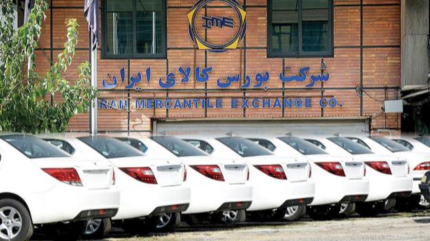 شرط بورس کالا برای فروش دوباره خودرو/ ایران خودرو اعلام آمادگی کرد