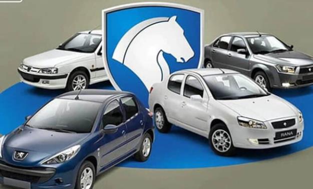  ایران‌خودرو محصولاتش را گران‌ کرد!