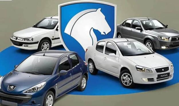  ایران‌خودرو محصولاتش را گران‌ کرد!