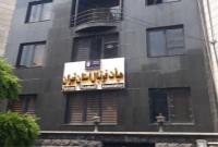 تعطیلی یک هفته‌ای مسابقات فوتبال استان تهران