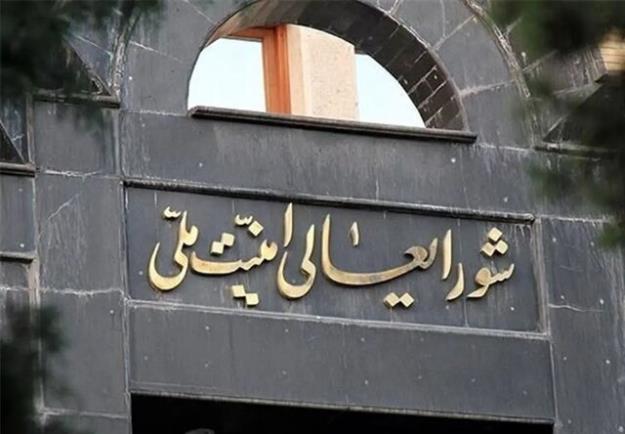 بیانیه دبیرخانه شورای عالی امنیت ملی درباره آتش‌بس