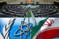  طرح تعلیق همکاری‌های ایران با آژانس در مجلس تصویب شد