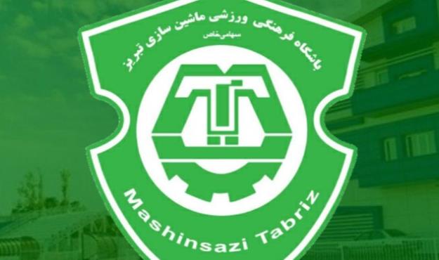 فعالیت تیم ماشین‌سازی تبریز به حالت تعلیق درآمد