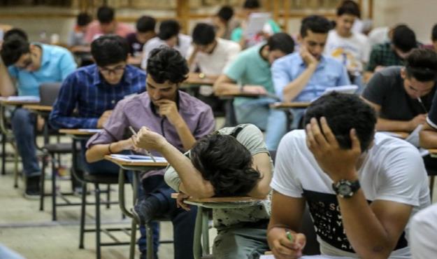 حذفیات کنکور سراسری ۱۴۰۰ اعلام شد